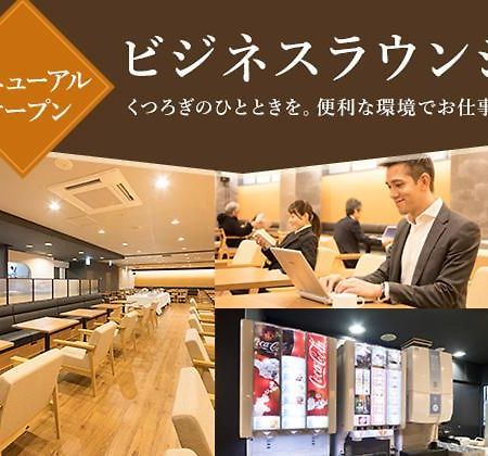 Sendai Business Hotel Luaran gambar